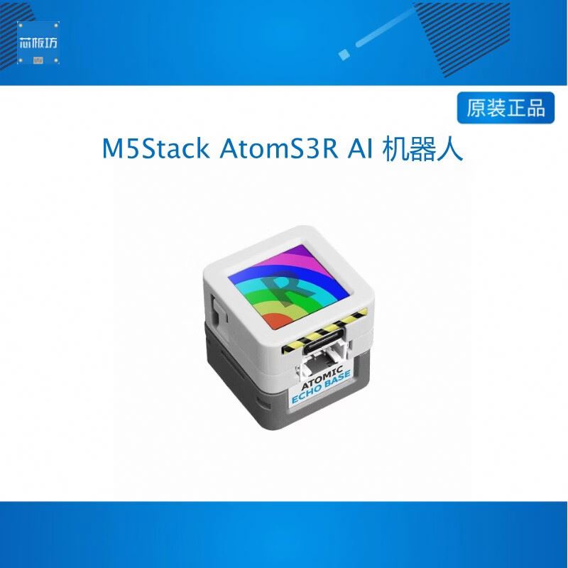 M5Stack - YENİ M5Stack AtomS3R Yapay Zeka Sohbet