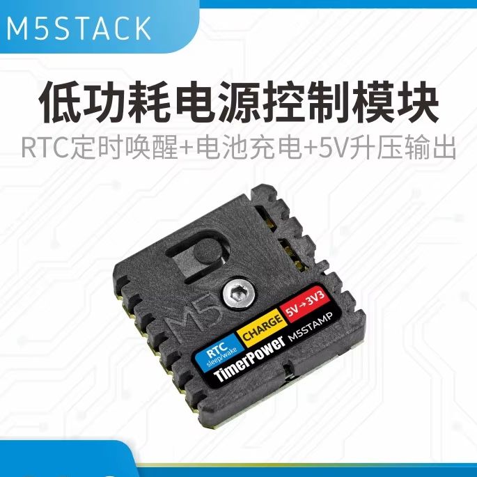 M5Stack Resmi Düşük Güç Tüketi - M5Stack Core2 incelemesi ve fiyatı